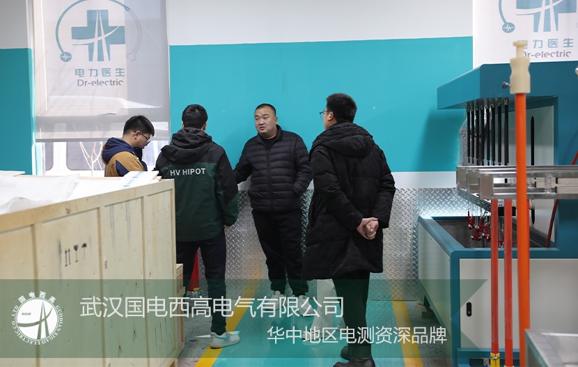 河北客戶蒞臨國(guó)電西高參觀并考察安全工器具相關(guān)設(shè)備