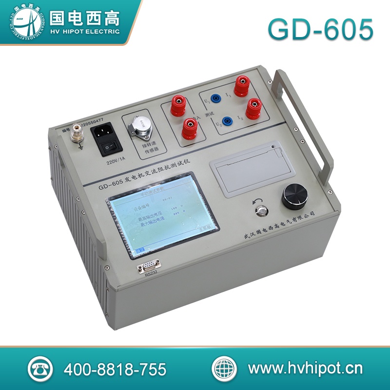 發(fā)電機(jī)交流阻抗測試儀